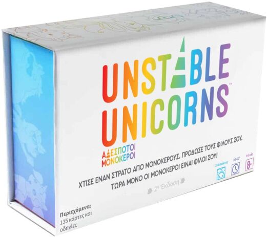 Επιτραπέζιο Αδέσποτοι Μονόκεροι (Unstable Unicorns) (520195) (0)