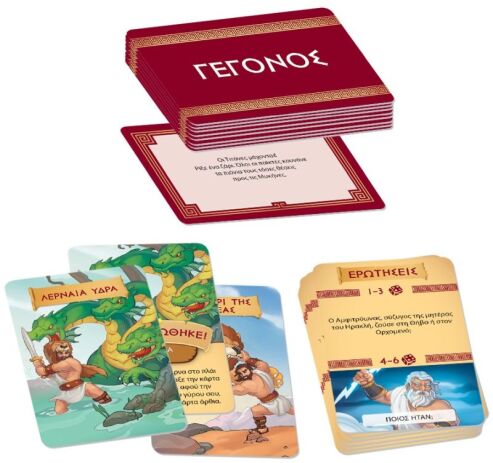 Ηρακλής, ο μεγαλύτερος μυθικός ήρωας! (150005) (2)