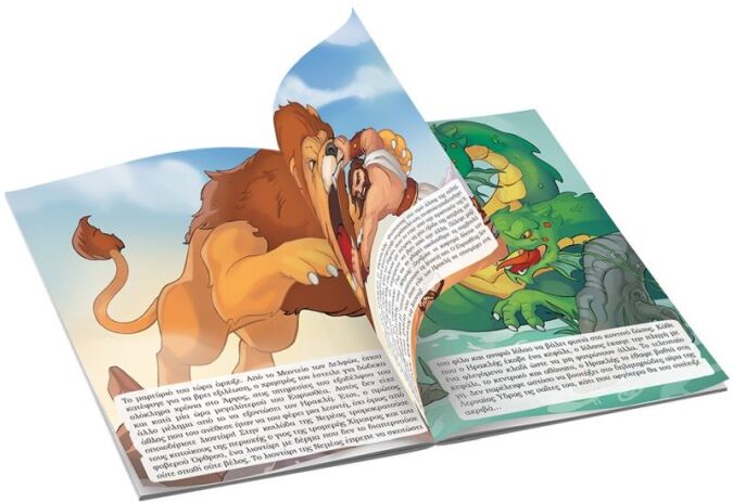 Ηρακλής, ο μεγαλύτερος μυθικός ήρωας! (150005) (3)