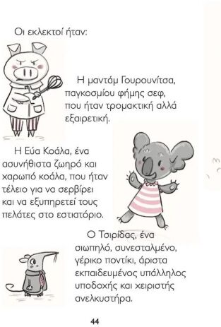 Ξενοδοχείο Φλαμίνγκο (3907) (2)