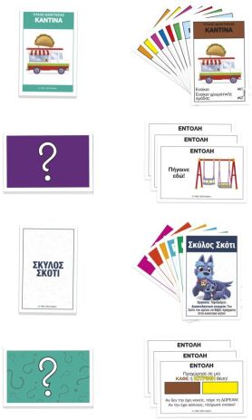 Λαμπάδα Monopoly Junior 2 In 1 (F8562) (2)