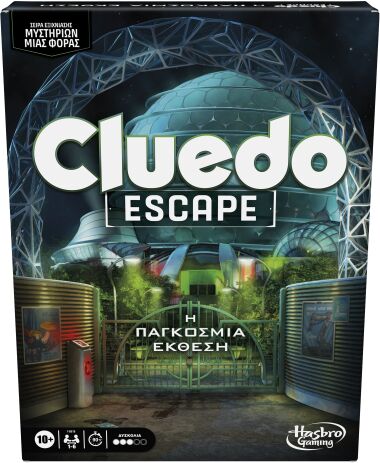 Cluedo Escape The World Fair (F8818) (0)