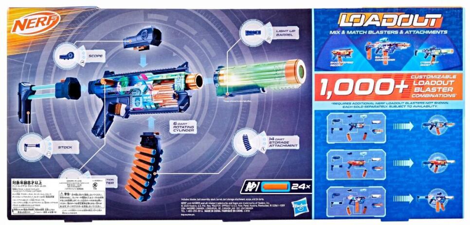 Nerf Loadout Cyberlight Ghost (G1824) (5)