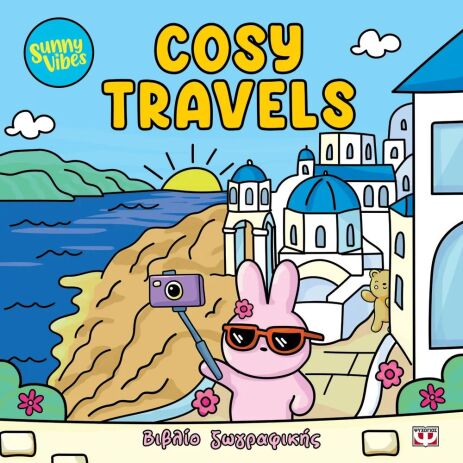 Sunny Vibes-Cosy Travels (32720) (0)