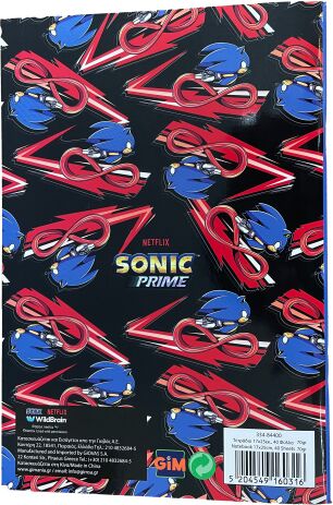 Sonic Τετράδιο 17x25 (334-84400) (1)