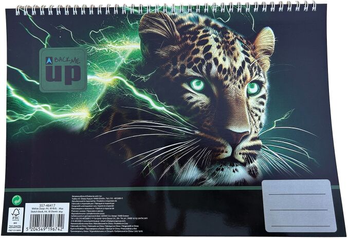 Thunder Cat Μπλοκ Ζωγραφικής Α4 30 Φύλλων (357-46417) (0)