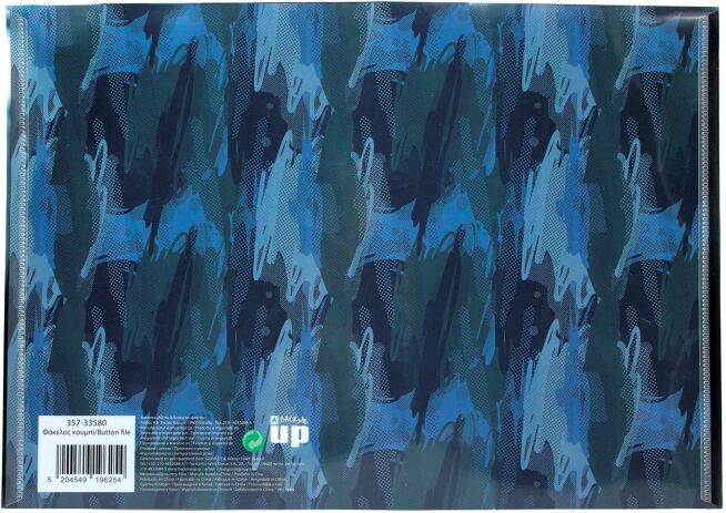 Blue Eye Wolf Φάκελος Κουμπί (357-33580) (1)