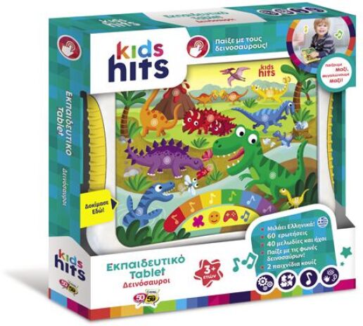 Kids Hits Εκπαιδευτικό Tablet Δεινόσαυροι (KH01/006) (1)