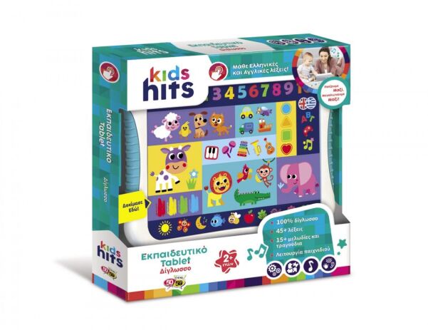 Kids Hits Εκπαιδευτικό Tablet Δίγλωσσο (KH01/012) (1)