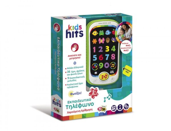 Kids Hits Εκπαιδευτικό Τηλέφωνο Χαρούμενη Αρίθμηση (KH03/002) (1)