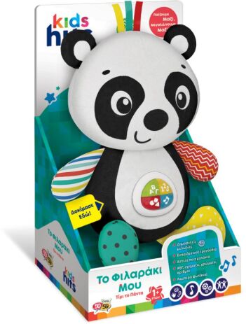 Kids Hits Εκπαιδευτικό Λούτρινο Τίμι Το Πάντα (ΚΗ12/001) (1)