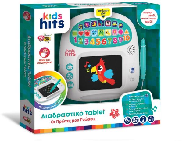 Kids Hits Εκπαιδευτικός Διαδραστικός Πίνακας Οι Πρώτες Μου Γνώσεις (KH65/001) (1)