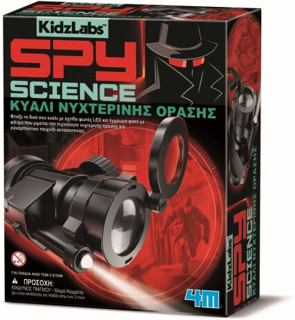 4M Κυάλι Νυχτερινής Όρασης (4Μ0631) (0)