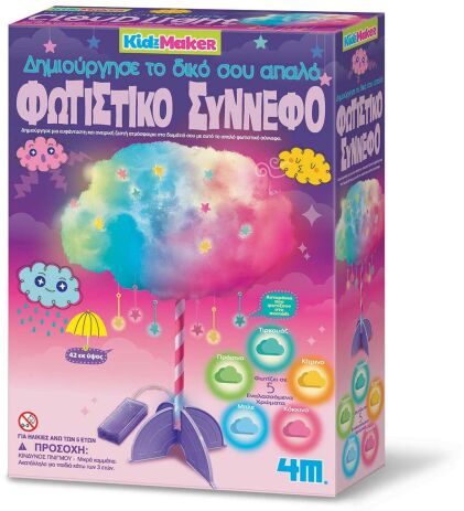 4Μ Φωτιστικό Σύννεφο-Κατασκευή (4M0643) (0)