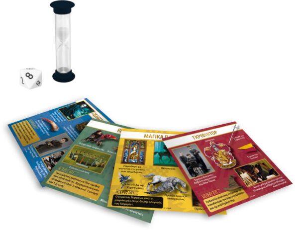 Brainbox Harry Potter (93046) (1)