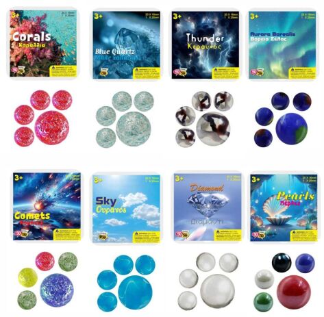 Μπίλιες-Βόλοι 20+1Τμχ (505901) (0)