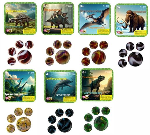 Μπίλιες-Βόλοι 20+1Τμχ (505901) (4)