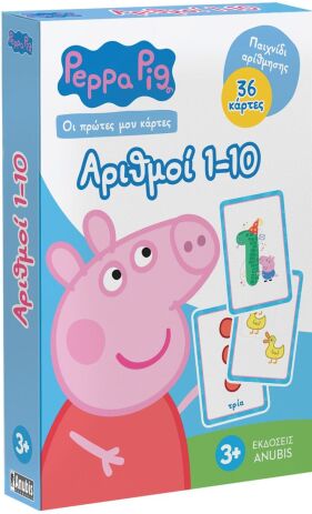 Πέππα Το Γουρουνάκι-Οι Πρώτες Μου Κάρτες-Αριθμοί 1-10 (4500.5005) (0)