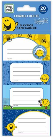 Μικροί Κύριοι Χαρούμενος Ετικέτες (HP.BTS.LAB.002) (0)