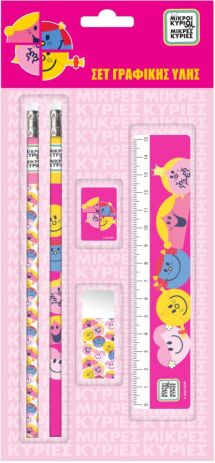 Μικρές Κυρίες Σχολικό Σετ (HP.BTS.BS.002) (0)