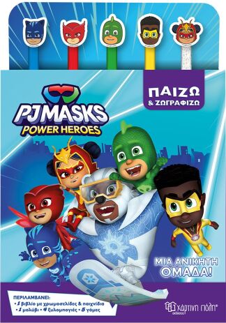 PJ Masks-Μια Ανίκητη Ομάδα-Παίζω Και Ζωγραφίζω 2 (BZ.XP.01330) (0)