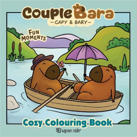 Couple Bara-Cozy Colouring Book 3-Fun Moments (BZ.XP.01666) (0)