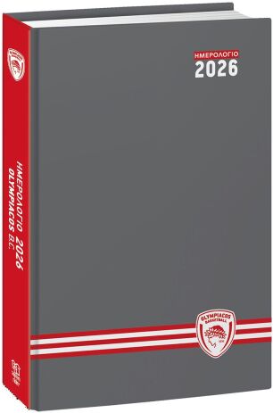 Ημερολόγιο Ημερήσιο 2026 Ολυμπιακός Μπάσκετ (BZ.XP.DR.0068) (0)