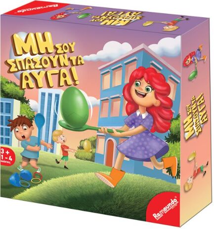 Επιτραπέζιο Μη Σου Σπάσουν Τα Αυγά (113) (0)