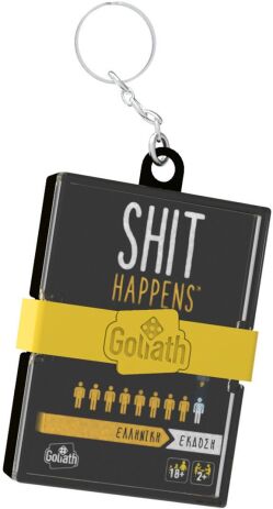Shit Happens Μπρελόκ (01.RE-P-000122) (0)