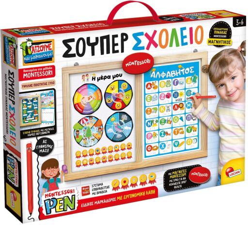 Montessori Pen Σούπερ Σχολέιο (11.103201) (0)