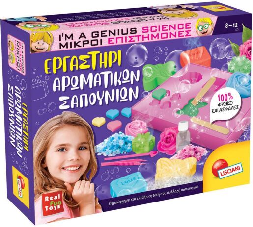 Επιτραπέζιο Εργαστήρι Αρωματικών Σαπουνιών (21.90129) (0)