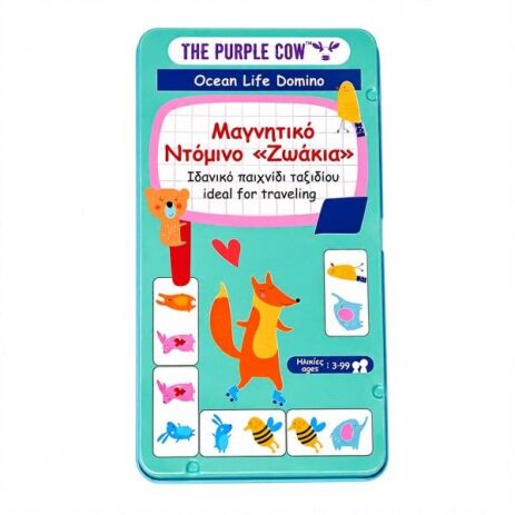 Purple Cow Επιτραπέζιο Μαγνητικό Ντόμινο Με Ζωάκια (293-6862) (0)