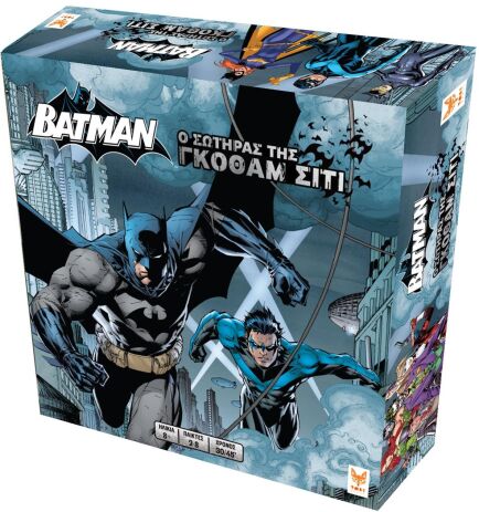 Επιτραπέζιο DC Batman:The Savior Of Gotham City (101030) (0)