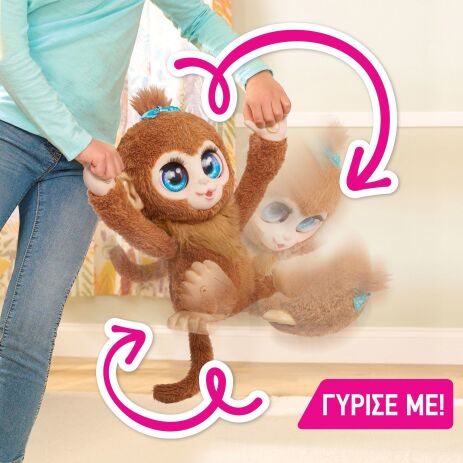 Furreal Λούτρινο Peanut Η Μαιμουδίτσα (FUR06000) (5)