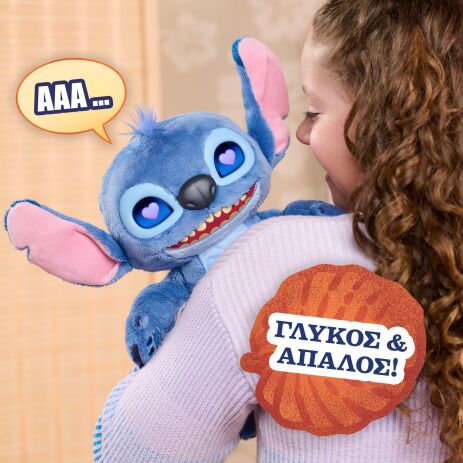 Stitch Λούτρινο Με Διαδραστικά Μάτια 36cm (TTC52000) (3)