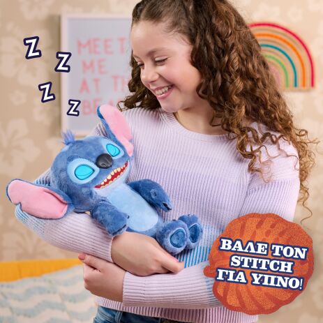 Stitch Λούτρινο Με Διαδραστικά Μάτια 36cm (TTC52000) (6)