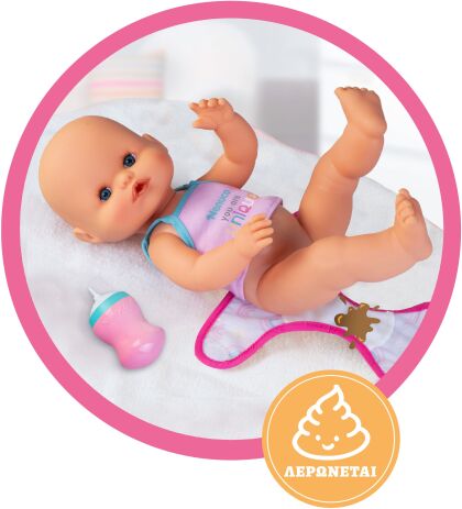 Nenuco Πάνα Ποπό (NFNB3000) (3)