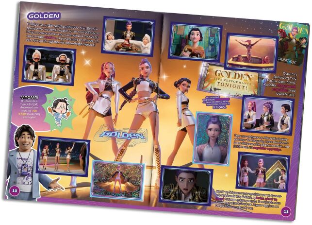 K-Pop Demon Hunters Αυτοκόλλητα Άλμπουμ Starter Pack (KPDH0003) (1)