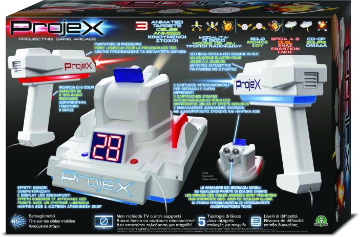 Laser-X Project Προτζέκτορας Στόχων (LAP00001) (2)