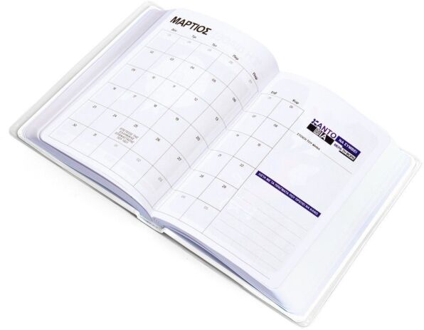 Be You Ημερολόγιο 25/26 (BE9ZJ001) (1)