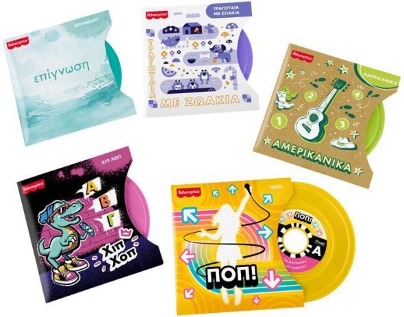 Fisher Price Πικάπ Με Δίσκους (JGX06) (1)