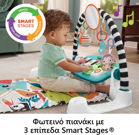 Fisher Price Εκπαιδευτικό Γυμναστήριο-Μουσικό Πιανάκι (HWY55) (4)
