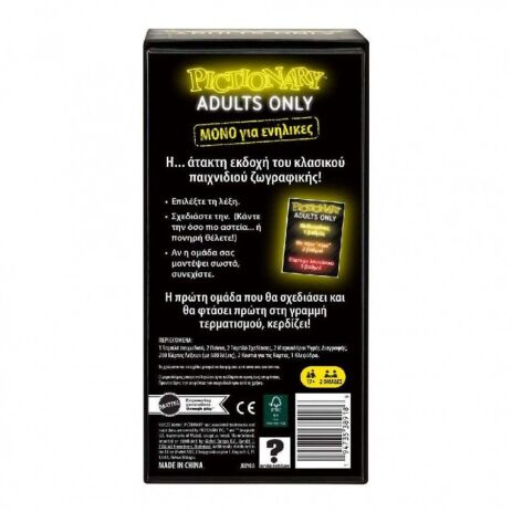 Pictionary Adults Only (JMY08) (3)