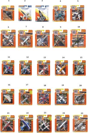 Matchbox Αεροπλανάκια Με Ματ-25 Σχέδια (HHT34) (1)