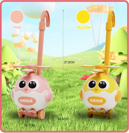 BW Push Along Κοτοπουλάκια-2 Σχέδια-1Τμχ (TF620) (1)