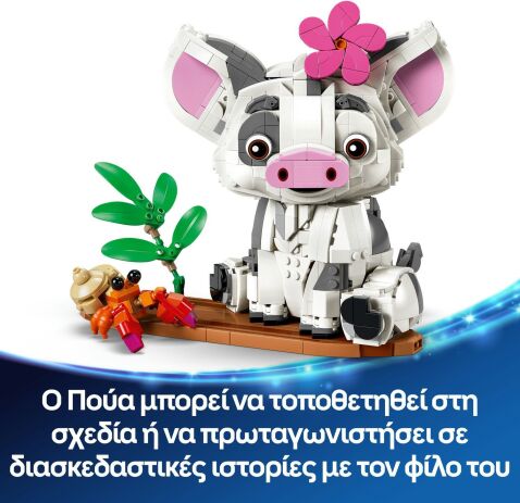 LEGO® Disney Princess Pua (43292) (3)