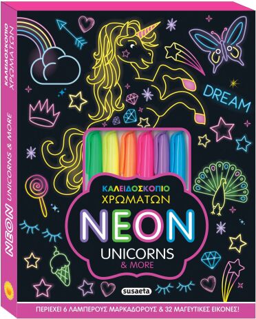 Neon Unicorns & More-Καλειδοσκόπιο Χρωμάτων No16 (2860) (0)