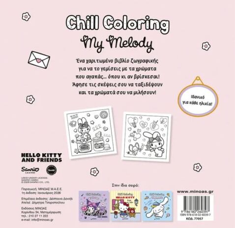 Chill Coloring-Melody (77057) (1)