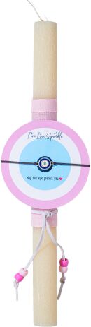 Λαμπάδα Βραχιόλι Επάργυρο Μάτι Navy 1.2cm (ML26018) (0)