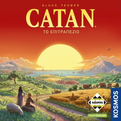 Επιτραπέζιο Catan Refresh (KA115135) (0)